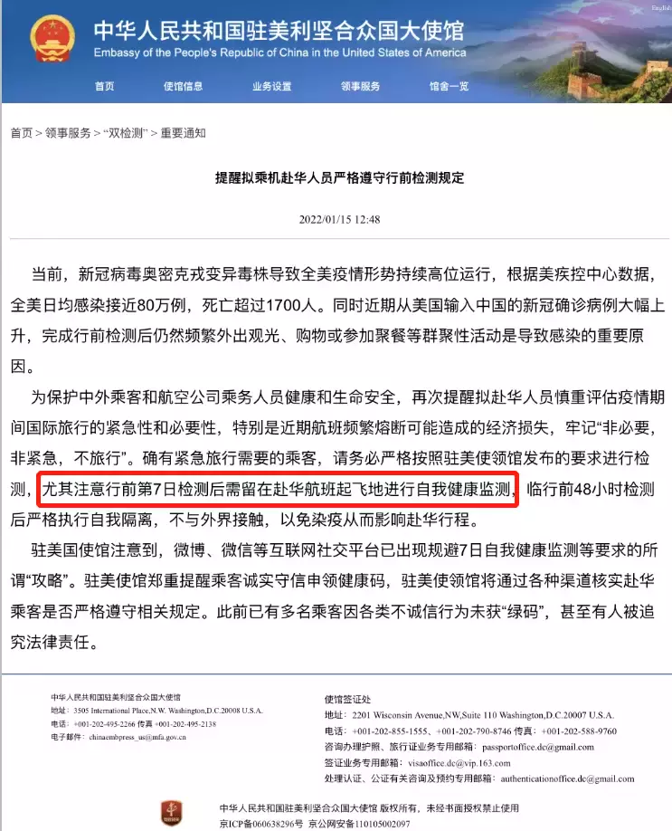 重磅！中国驻新加坡大使馆发布：回国前需隔离7天，要证明材料