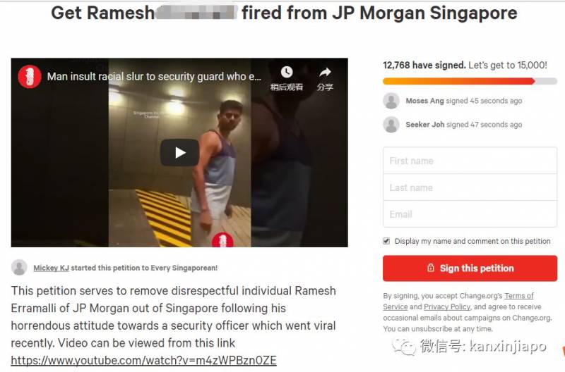 疑云重重，新加坡“炫富”高管男训斥保安似有隐情