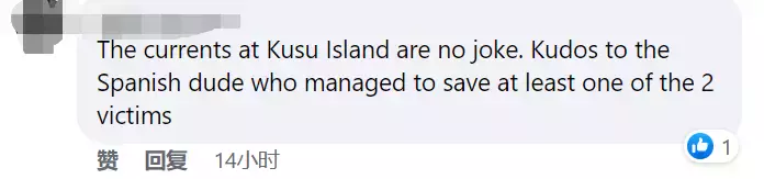 新加坡有人在这里溺水!施救者:"扇他2巴掌、像拖着尸体"
