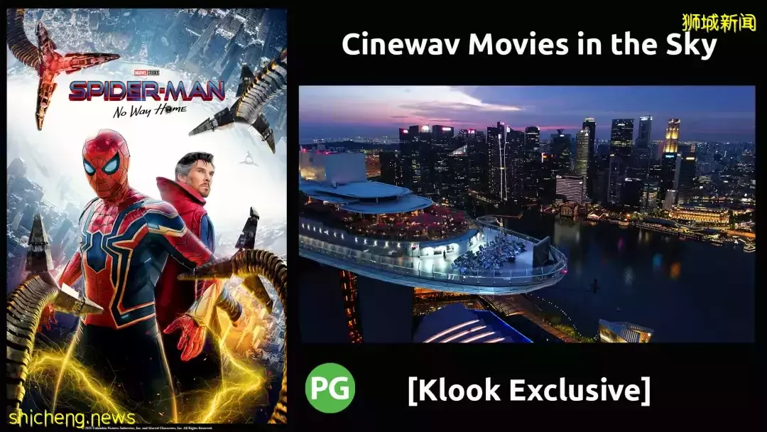 樟宜机场下雪了！6月假期，在空中花园看露天电影，和BTS亲密互动