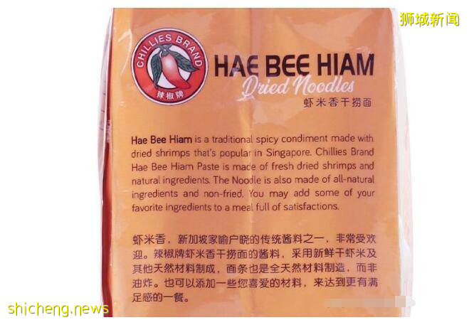 泡面靈魂!新加坡快熟面穩穩拿下全球快熟面榜單冠亞軍