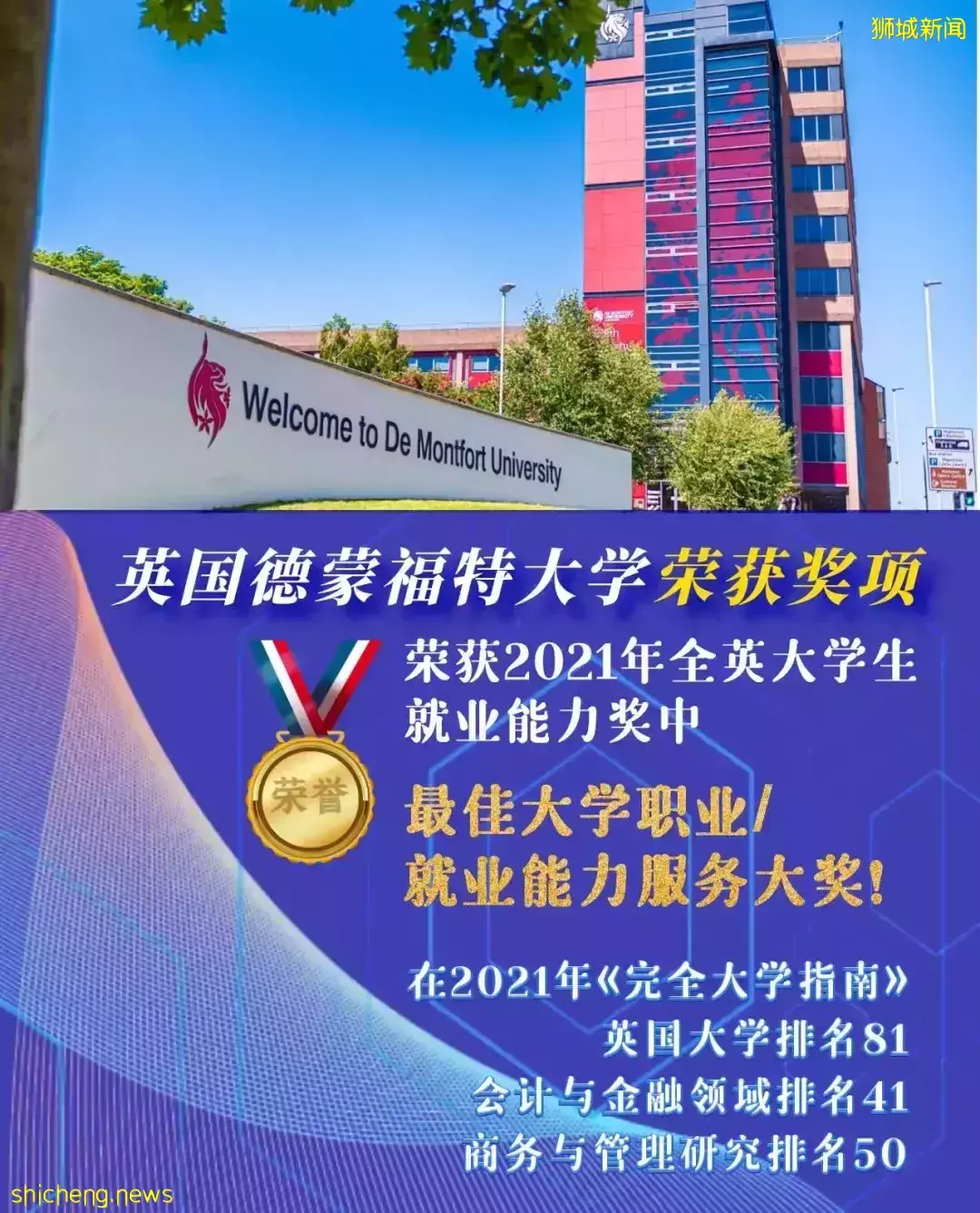 新加坡留学 为什么你学不好工商管理?这就是原因