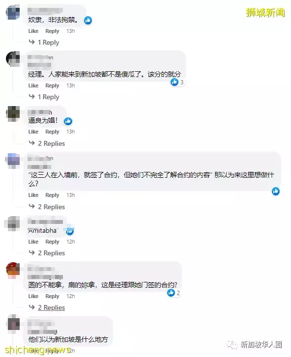 新加坡夜总会经理扣留女员工护照不给薪水,触犯人口贩运坐牢3年5个月