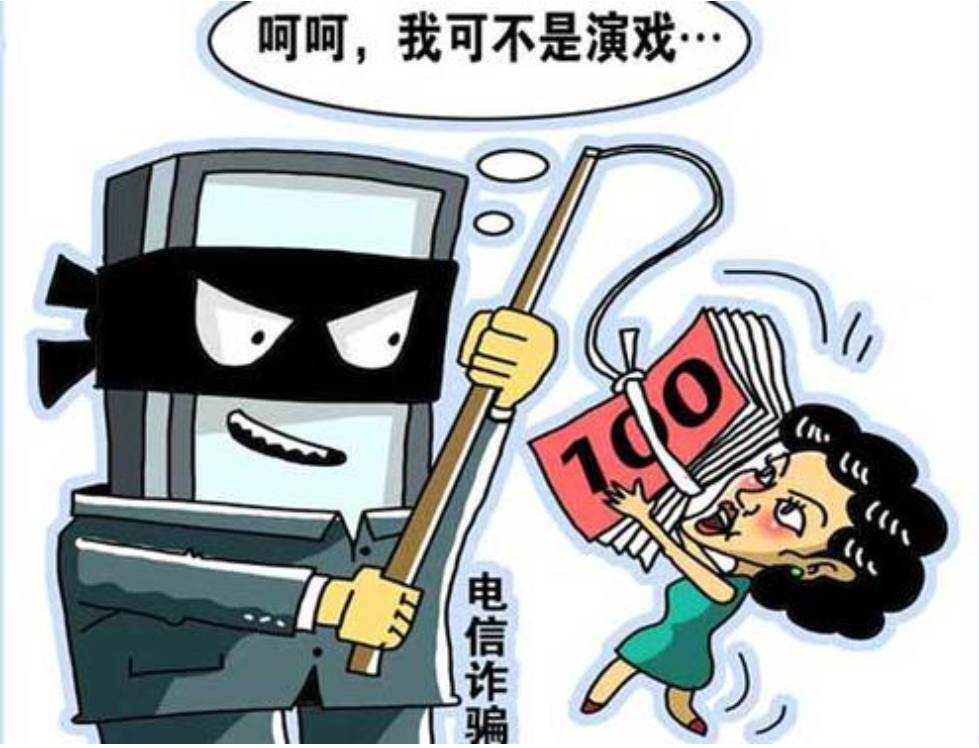 新加坡人因在线欺诈损失了超过2.54亿新元