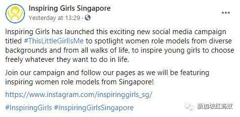 新加坡女部長和議員分享童年舊照　以自身經曆鼓勵年輕女孩勇敢追夢