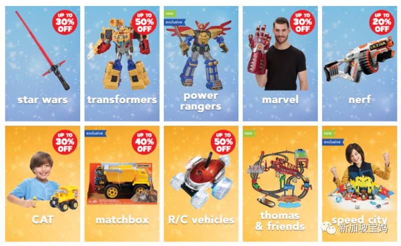 新加坡折扣！小CK4.5折；小尾羊半價；阿迪6折；玩具4折