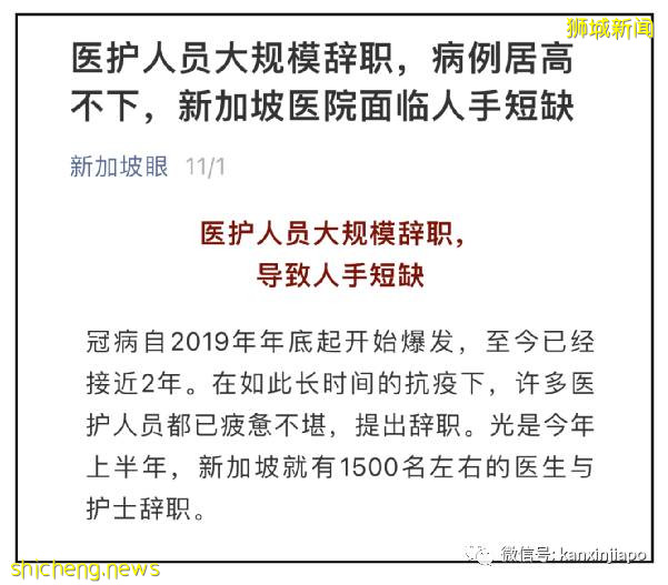 “我老公确诊了，他是重症中的轻症”