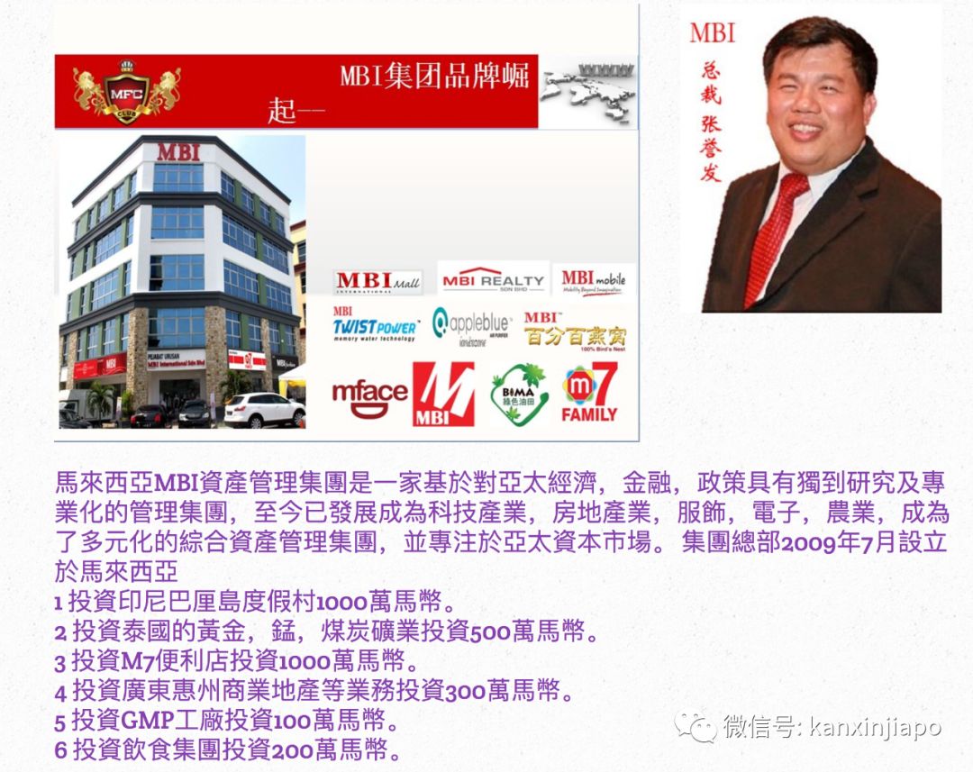 上百名中国人在马来西亚下跪唱国歌,讨要千亿血汗钱