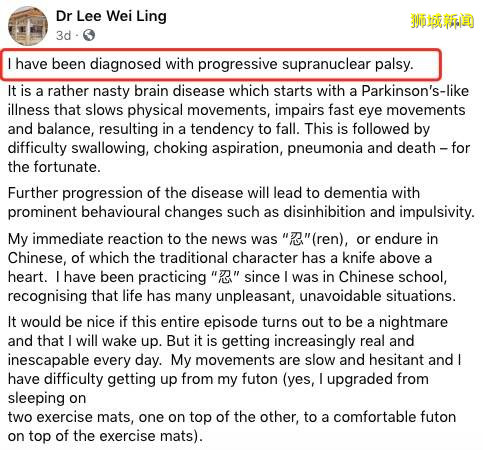 李顯揚兒子准備交1.5萬罰款!新加坡大選後,第一家族紛爭就此平息