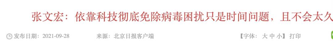 新加坡下周或日增1万例!?权威预测新冠明年结束