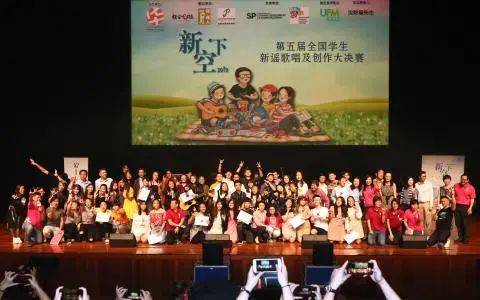 “新空下”新謠創作比賽揭開帷幕，裕廊先驅初級學院開展線上音樂分享會