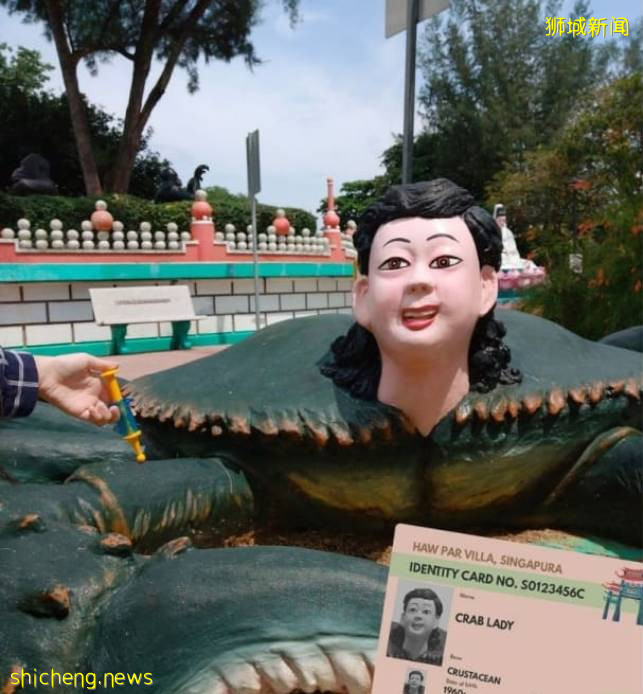新加坡“地狱”借疫神营销,猪八戒、螃蟹女、美人鱼集体接种疫苗开门迎客