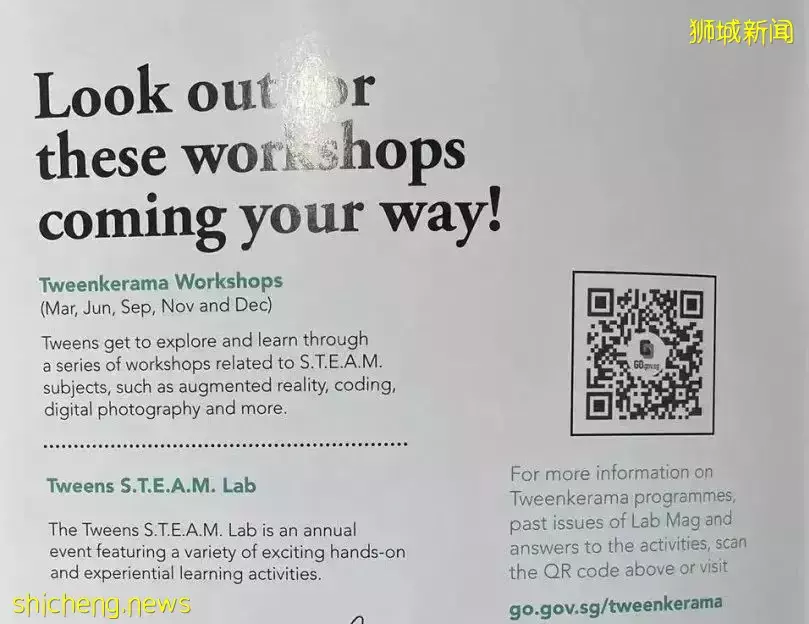 我在新加坡圖書館薅到超多免費羊毛！工作坊、讀書卡、大禮包