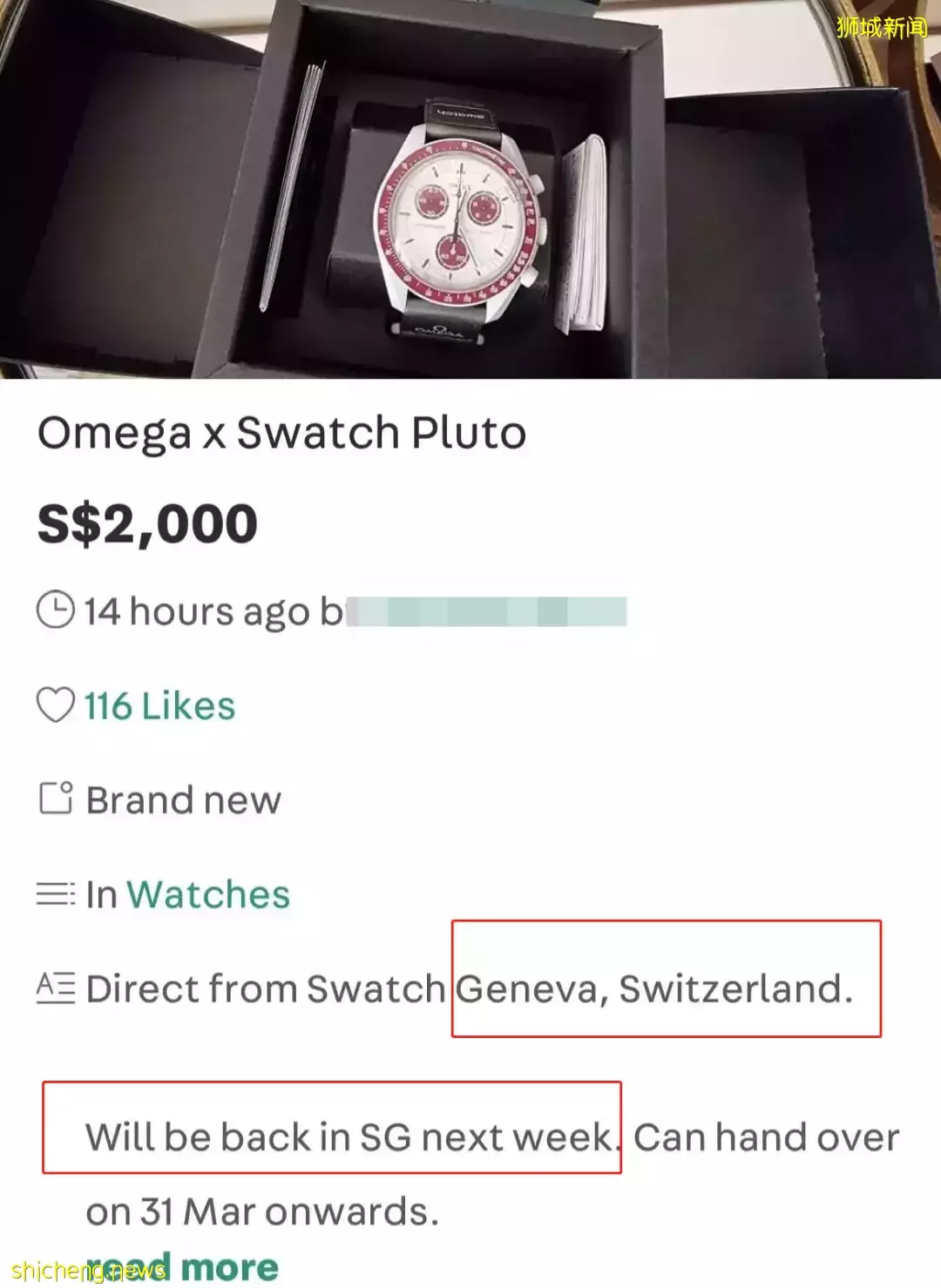 實拍!新加坡濱海灣金沙和烏節路人山人海,因爲它!有人暈倒、對警察喊:拿槍射我啊