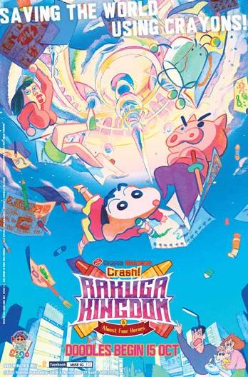 《姜子牙》收獲超高票房，10月還有哪些值得期待的電影