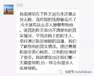 那些来新加坡的打工人,他们怎么样了