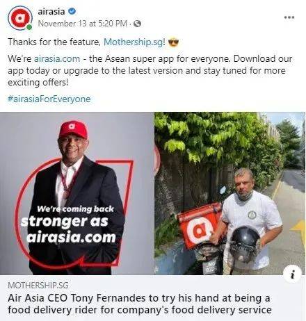 继樟宜机场Changi Eats后,亚航宣布在本地推出送餐平台AirAsia Food