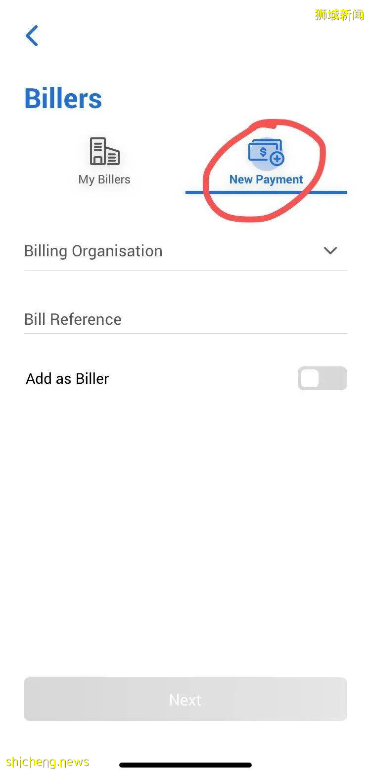 【收藏篇】手把手教你怎樣使用UOB手機銀行交稅