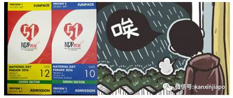 【国庆折扣券】5.5折、5.5新币:众多优惠一同欢庆新加坡独立55周年