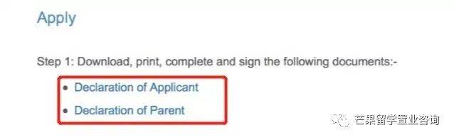 国际生PR申请步骤