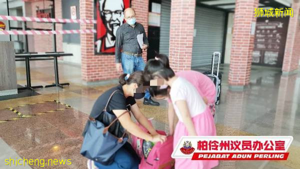 与父母分离逾一年 小姐妹越堤团聚