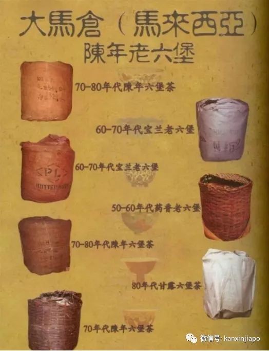 茶,在新加坡代表了什么?