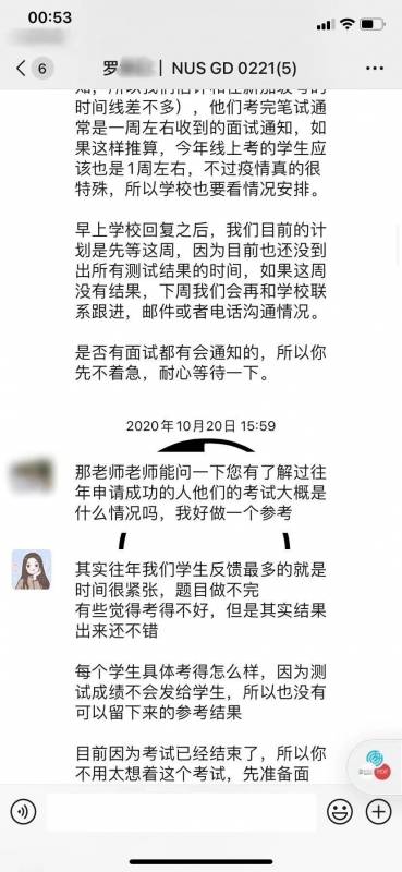 泰晤士报最新2020全球大学就业力排行,新加坡国立大学跃居全球第九