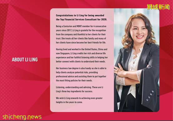 勵志,被央視頻頻采訪!從新加坡華文老師到亞洲傑出女性,這位中國媽媽的蛻變