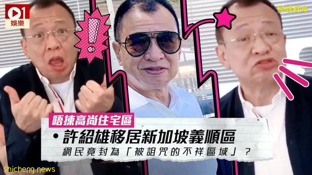 现场曝光!TVB老戏骨许绍雄女儿跟新加坡籍男生订婚了