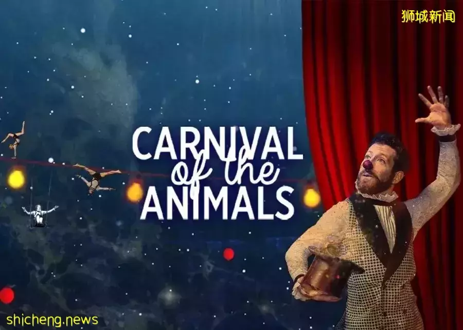 音樂會、馬戲、芭蕾舞、木偶戲，新加坡兒童戲劇表演超精彩，帶全家一起去吧