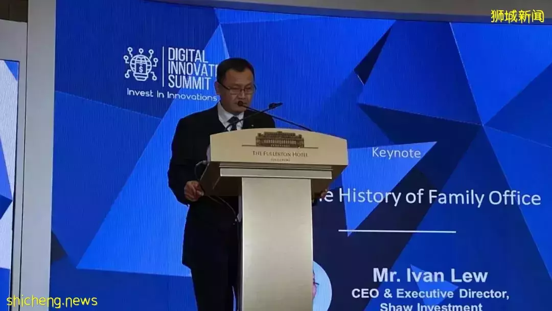 新加坡浙商总会数字创新峰会，大咖齐聚，解析未来10年投资风口