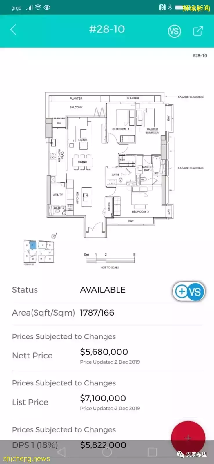 新加坡性價比高的大平層盤點,對面的土豪看過來,中新兩地3千萬美金富豪4年內會增50%