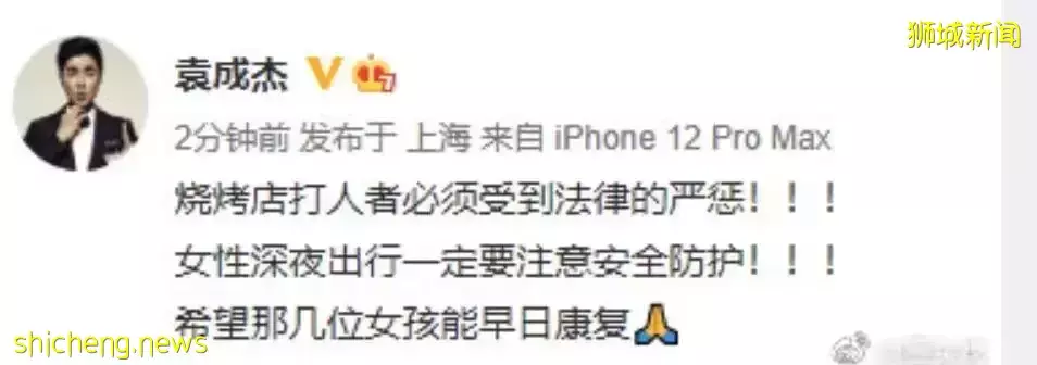 全員抓獲！唐山打人男子，如果在新加坡，會被鞭刑