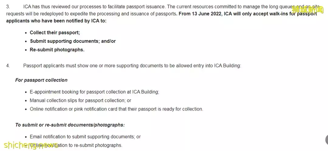 熱點資訊 新加坡移民廳提醒您，護照申請、更新及領取流程變更，您必須要知道