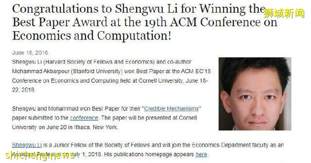 新加坡開國總理之孫面臨牢獄:無人護你一世,只能強大到沒有軟肋!