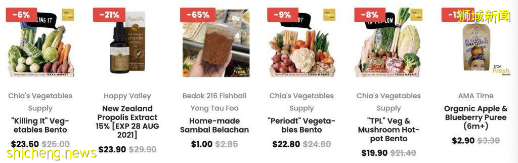 在家也能逛濕巴刹！新加坡最大的線上生鮮平台“TADA Fresh Market”，超新鮮食材免郵費送到家