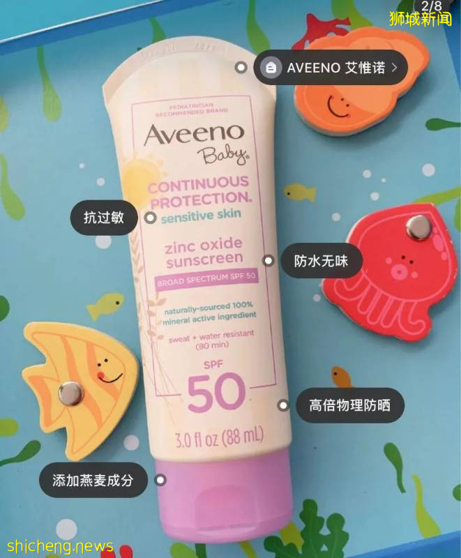 户外遛娃时,如何帮孩子做好防晒