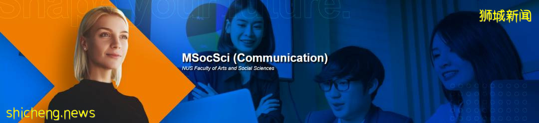 申請季來臨，NUS這些碩士申請已開放