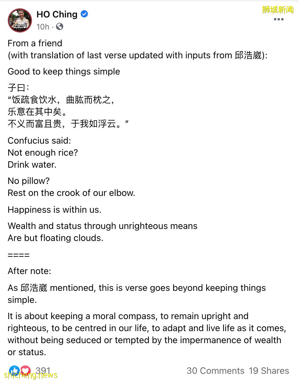 新加坡7天感染率飙升至亞洲第四、東南亞第二!總理夫人發話這樣說