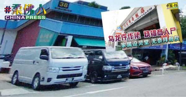 领错遗体烧错尸风波 家属：追问才知真相