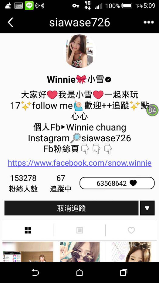 17里不能说出的秘密796