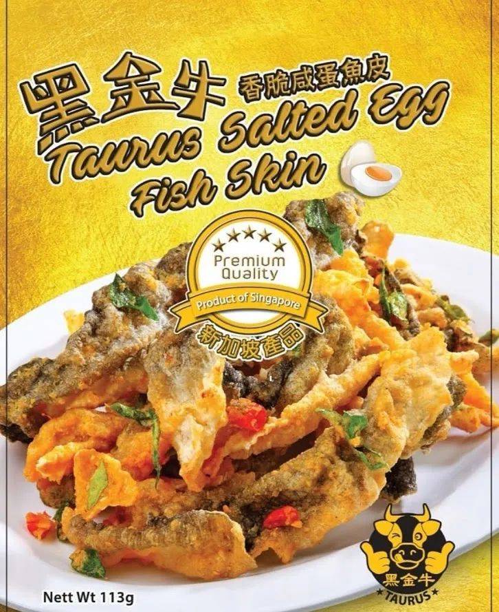 馬國霹雳州超火的幹肉骨茶登錄獅城啦