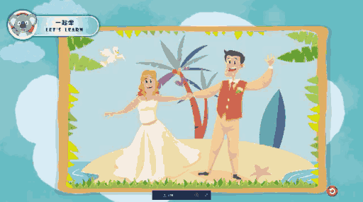 考拉知道在线中文 | 现金补贴+学习资源免费领!