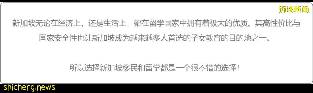 新加坡留學 在新加坡留學期間，各項生活成本應如何計算