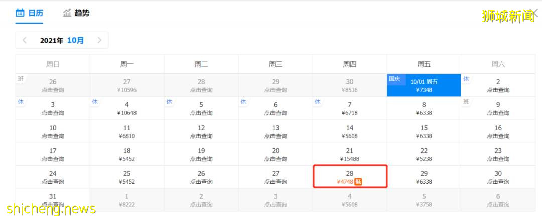 再見!回國潮到來,離開新加坡的他們有話說~附10月中新機票