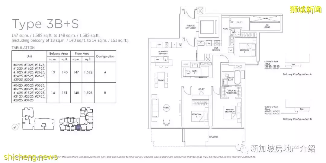 Marina One 濱海盛景豪苑(D01)，新加坡CBD的現房豪宅