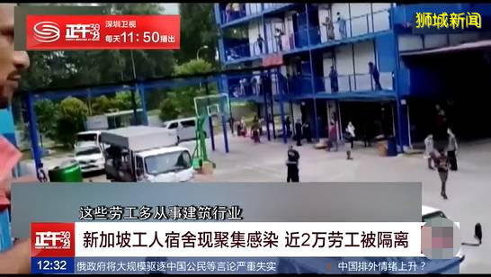 疫情、封城、失業倒閉潮！新加坡2020魔幻上半年正式結束！太難了