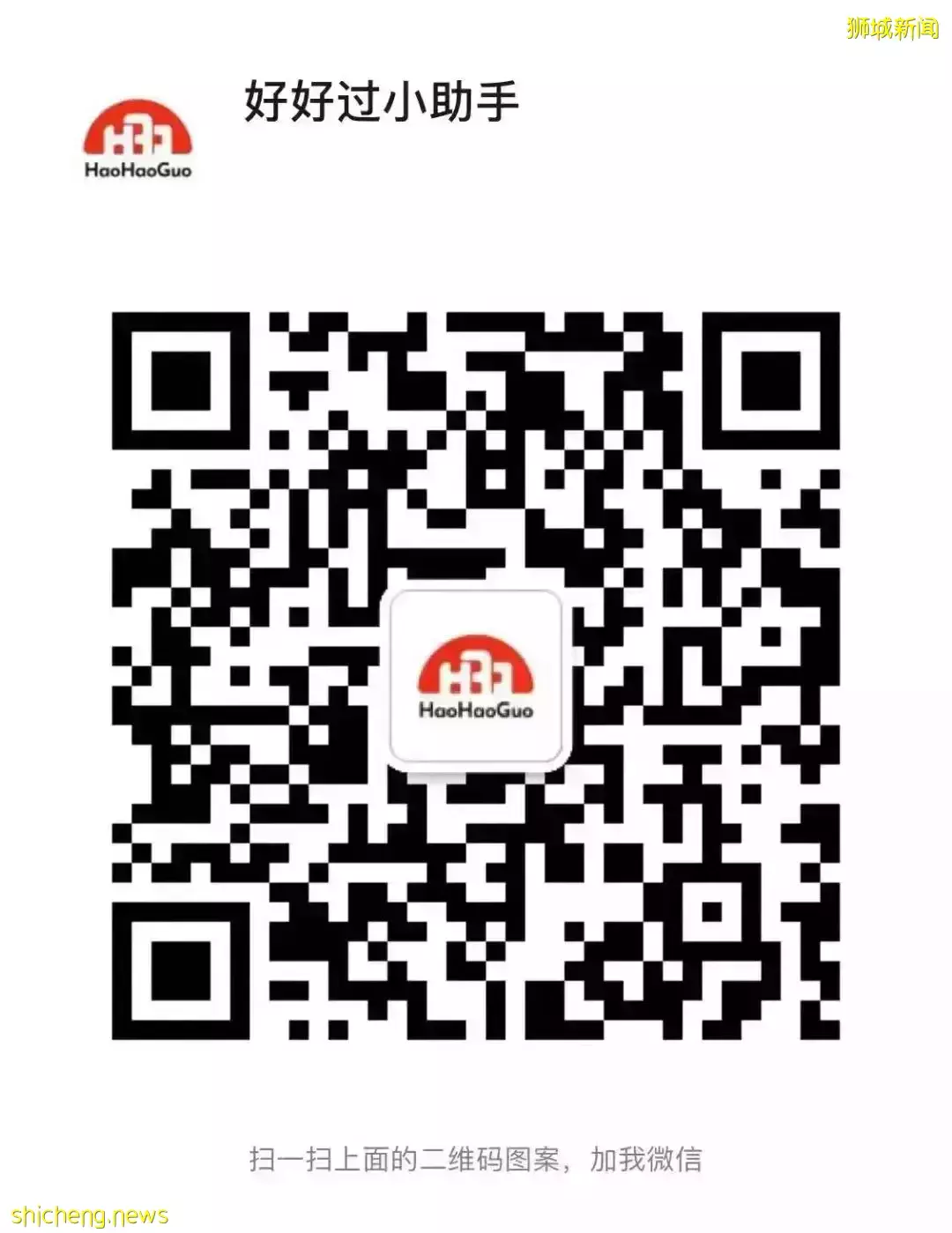 新加坡房市持续火热，最新销量上涨9%！李嘉诚也来这里投资了