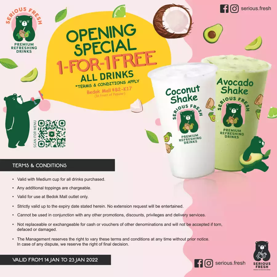 本周折扣!酒店自助买一送一,阿迪达斯2折起!星巴克情人节上新