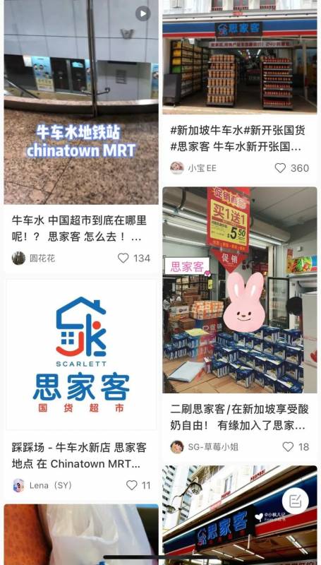 5毛一罐王老吉,新加坡这间24小时中国超市被抢疯了